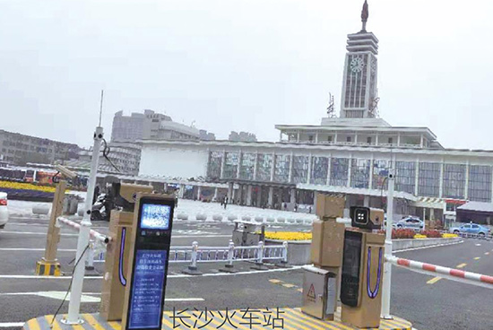 Changsha Railway Station