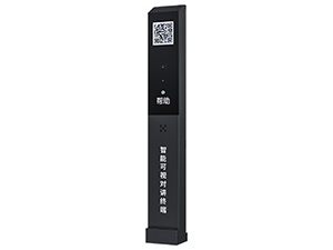Intelligent Visual Intercom Terminal CA100