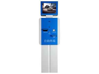 G20 self-service payment terminal