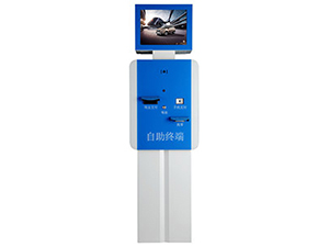 G20 self-service payment terminal